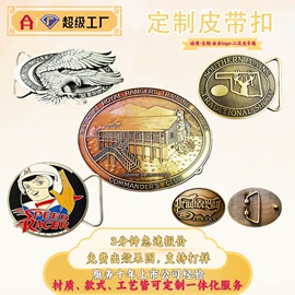 奖牌;金属工艺品;徽章