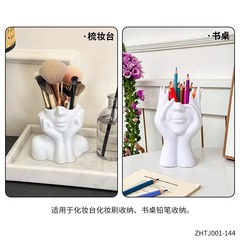 北欧抽象人脸化妆刷收纳筒梳妆台桌面眼影眉笔刷子笔筒置物架