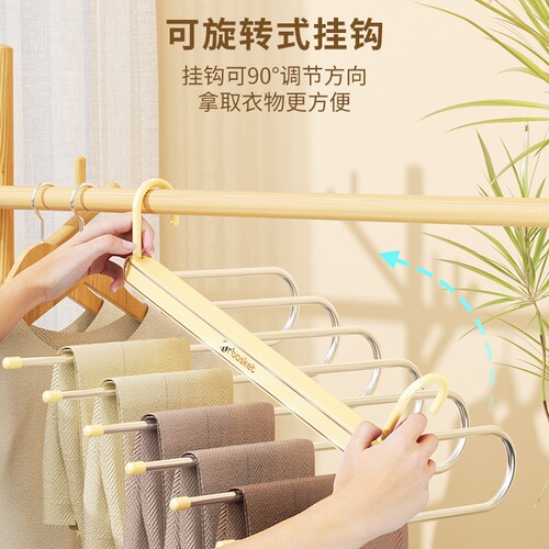 Side multi-functional trouser rack multi-layer folding trouser hanger household telescopic finishing rack trouser rack storage artifact