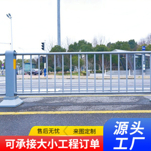 Traffic highway machine non-lane anti-collision fence municipal protective railing road guardrail municipal guardrail road guardrail