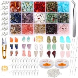15色750件宝石 配件龙虾扣  碎石 松石 珠子 DIY首饰制作套件批发