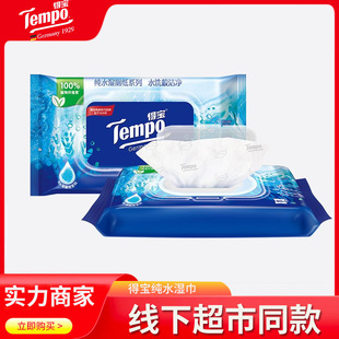 �Ì���������ÿɛ_ɢ��ˮ�����Ů˽̎����40Ƭ�b��y�b�����