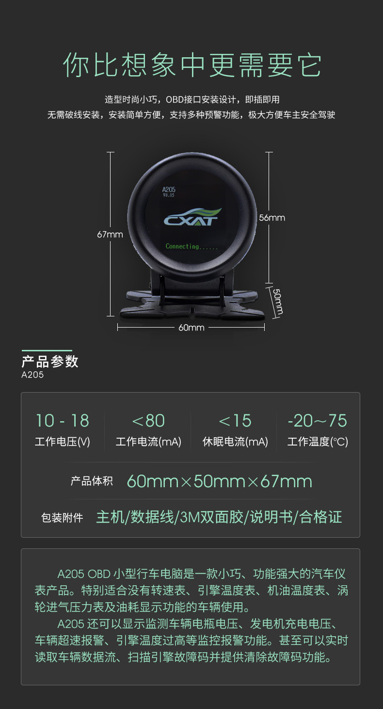 Car Hud Head-Up Display Obd Speed Tachometer Turbo Water Temperature Gauge Digital Head-Up Instrument Smart High-Definition Display
