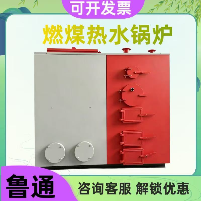 厂家直供立式燃油燃煤锅炉1吨-3吨工业用酿酒食品加工