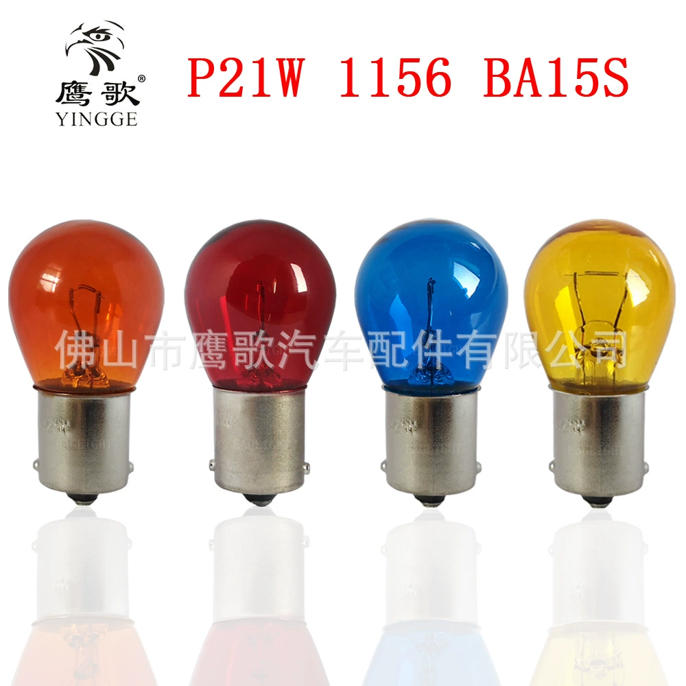 EAGLIGHT 1156 S25 12V21W BA15S Янтарный красный синий желтый автомобиль мотоцикл указатель поворота заднего хода