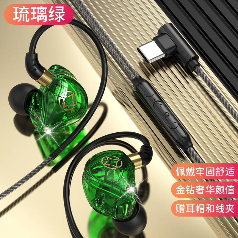 Auriculares para juegos móviles con chip digital S71 exclusivos transfronterizos para auriculares con cable deportivo de Apple