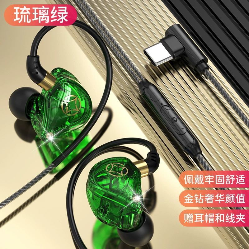 Earphones (Apple compatible) Type-C & 3.5mm with digital decoding chip, dual magnetic drivers