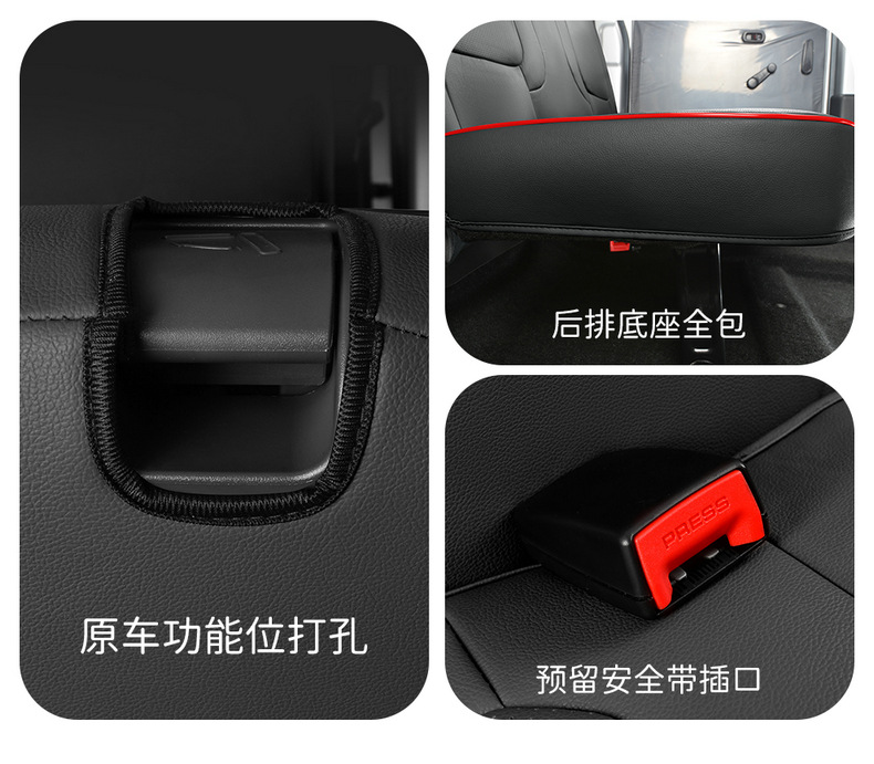 Wuling Zhiguang EV Special Seat Cover Full Surrounding Cushion New Energy Breathable Car Seat Cover EV Cushion