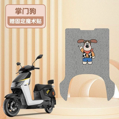 Electric vehicle foot mat Battery Electric Vehicle Foot Pad - palm-dog-gray-bottom