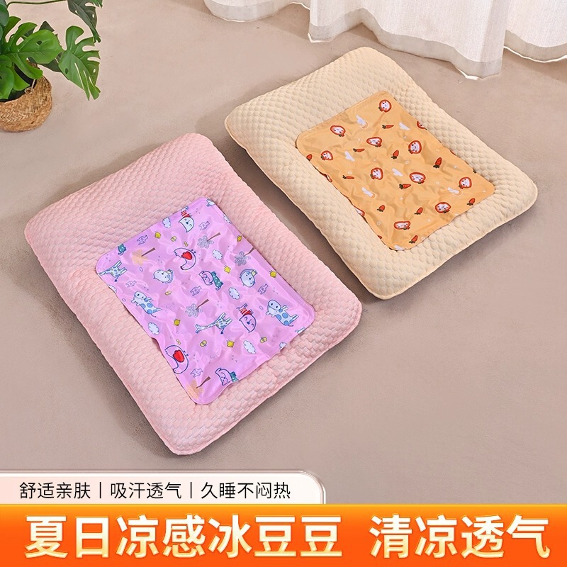 Dog Mat Summer Sleeping Mat Ice Silk Kennel Cooling Pet Ice Mat Summer Cat Mat Cat Ice Nest Mat Removable and Washable