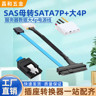 SAS�DSATAӲ�P�D�Q��SFF-8482 29P�DSATA����4P��늷�����Ӳ�P��