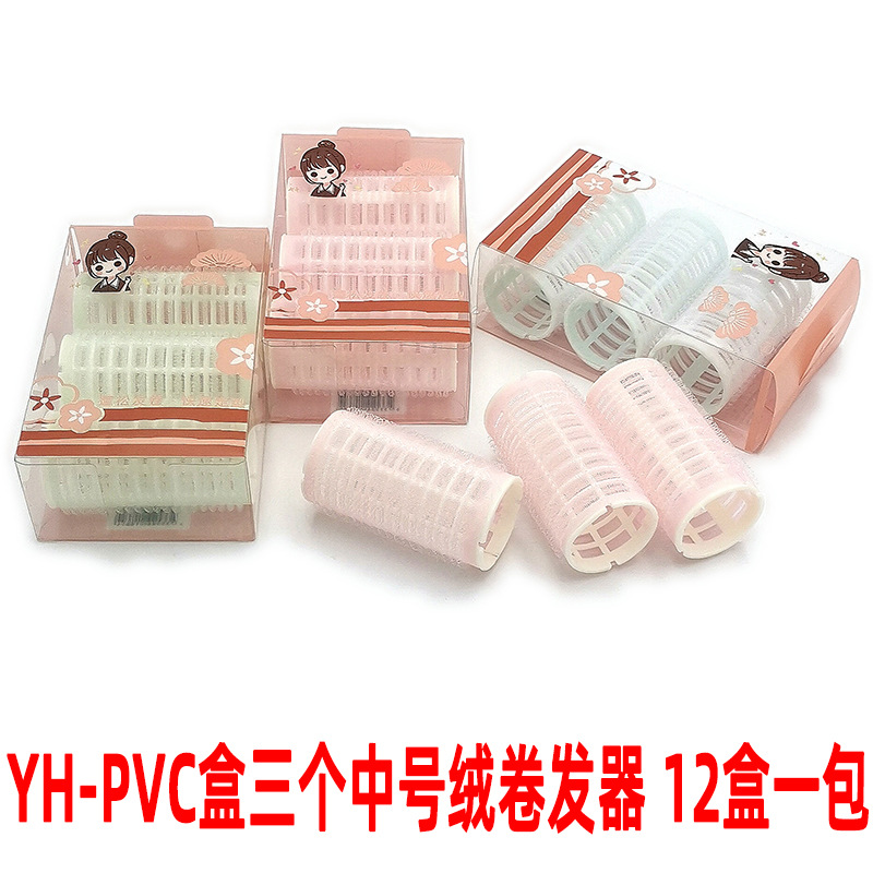 503 YH-rizador de pelo herramientas de maquillaje Yiwu 2 yuanes dos yuanes Tienda Regalos Al Por Mayor