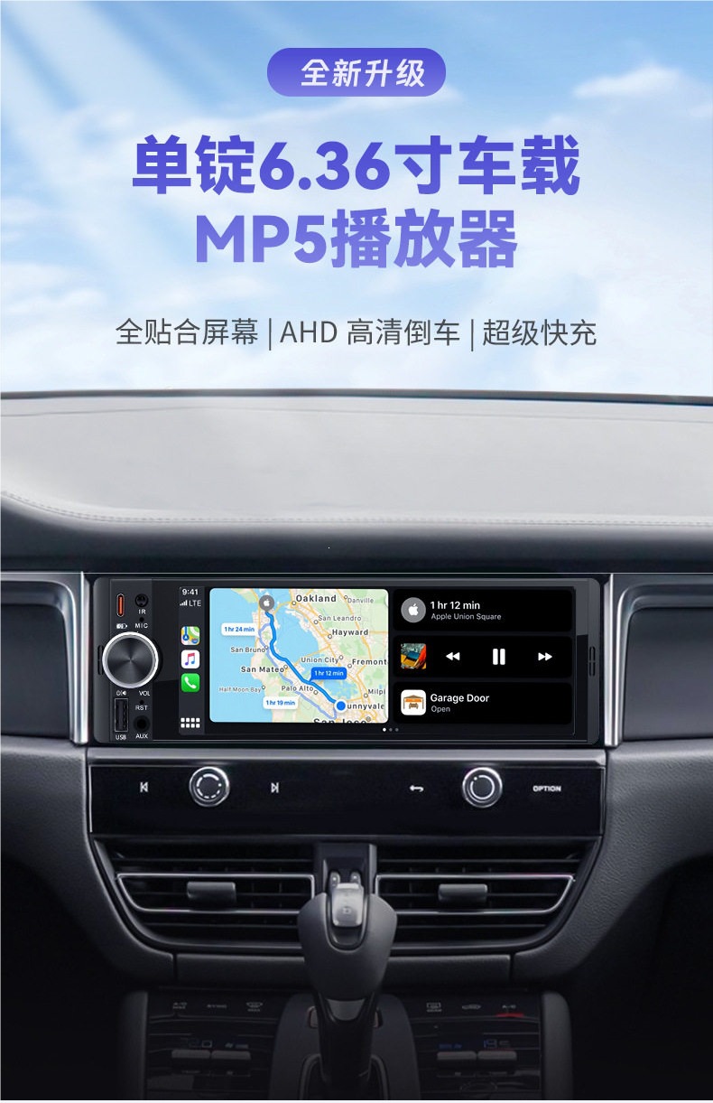 Wuling Glorious Mini Truck Mp5 Player Bluetooth Radio Carplay Central Control Display