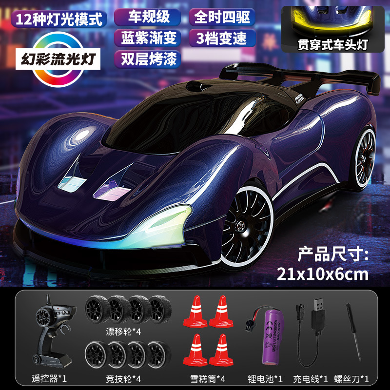 Cross-border RC cuatro tracciones de alta velocidad deriva control remoto coche de carreras de velocidad variable modelo de coche infantil juguete regalo
