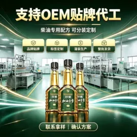 汽油添加剂;其它汽车保养