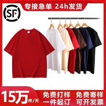 ������ɿ�޶��䶨�ƿ羳�����T��ӡlogo�����װdiy���䶩��