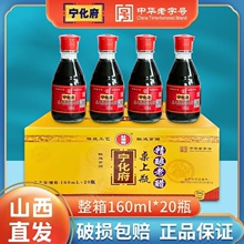 ɽ�����ڌ���������ƿ160ml����Сƿ�b���Z��ꐴ׼���з����Ӵ�