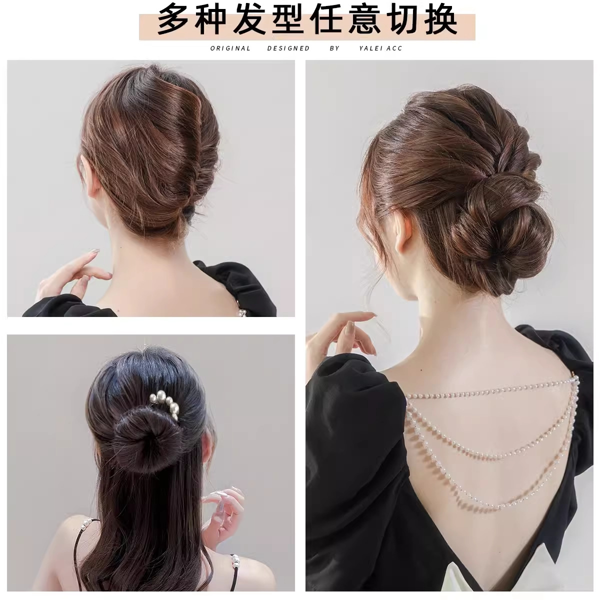 Cerebral posterior Perezoso disco de cabello dispositivo de cabello insertado pellet cabeza U dispositivo de cabello trenzado clip de cabello joyas de cabello