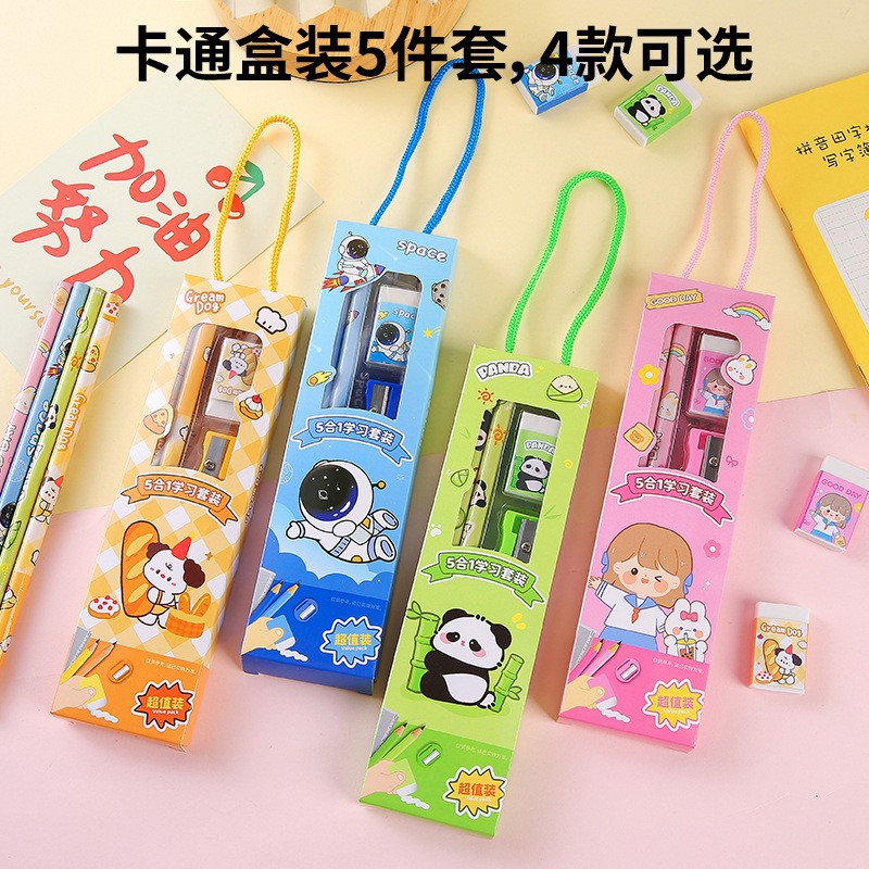 Children's Day Gift Stationery Set, Children's Learning Supplies, Pencil and Ruler Five-Piece Set, Kindergarten Holiday Gift Wholesale