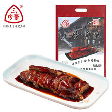 三珍斋酱鸭400g熟食卤味真空即食预制菜中华老字号酱卤制品