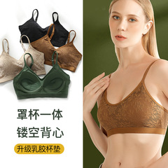 蕾絲U型美背內衣女乳膠胸墊吊帶小背心聚攏裹胸防走光無鋼圈文胸