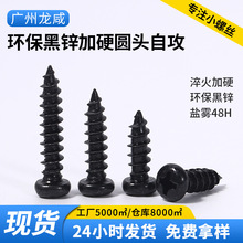 ʮ�ֻ�����п��ӲԲͷ�Թ���˿PA��˿����С��˿Դͷ��������