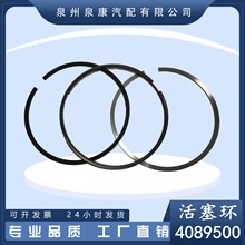 ֱ 4089500 ͷװ 4089501