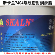 ˹���m7404�����ݼy�ܷ❙��֬ 荾��ݼy���P�S��-40��-200��