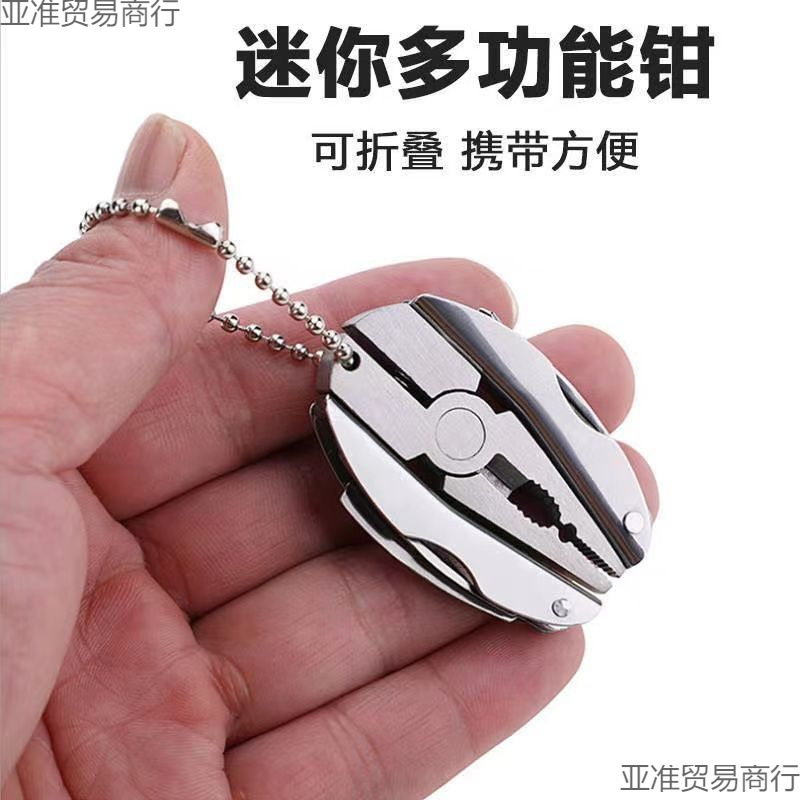 多功能钳子折叠迷你户外便携多用小刀野营应急带灯开瓶器