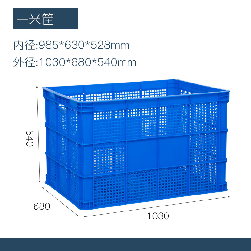 プラスチックの回転かごは大きいサイズの青を厚くします。