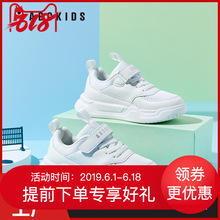 ABCkids2024春季新款小白鞋透气软底儿童运动鞋潮流SY413603210QZ