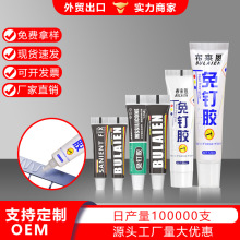 免钉胶强力胶代钉胶置物架胶水防水玻璃胶净味环保粘接胶水密封胶