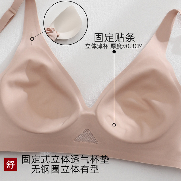 Underwear