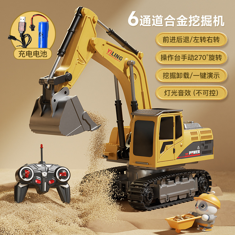 Children's Wireless Remote Control Alloy Excavator Model Electric Toy Boys' Engineering Vehicle Loader Simulation Remote Control Children's Wireless Remote Control Alloy Excavator Model Electric Toy Boys' Engineering Vehicle Loader Simulation Remote Control