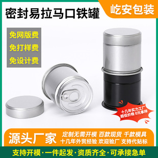 ʳƷ���ܷ��R�ڈA���F�� Ĩ����F��30-50g���~���ܷ���˺������