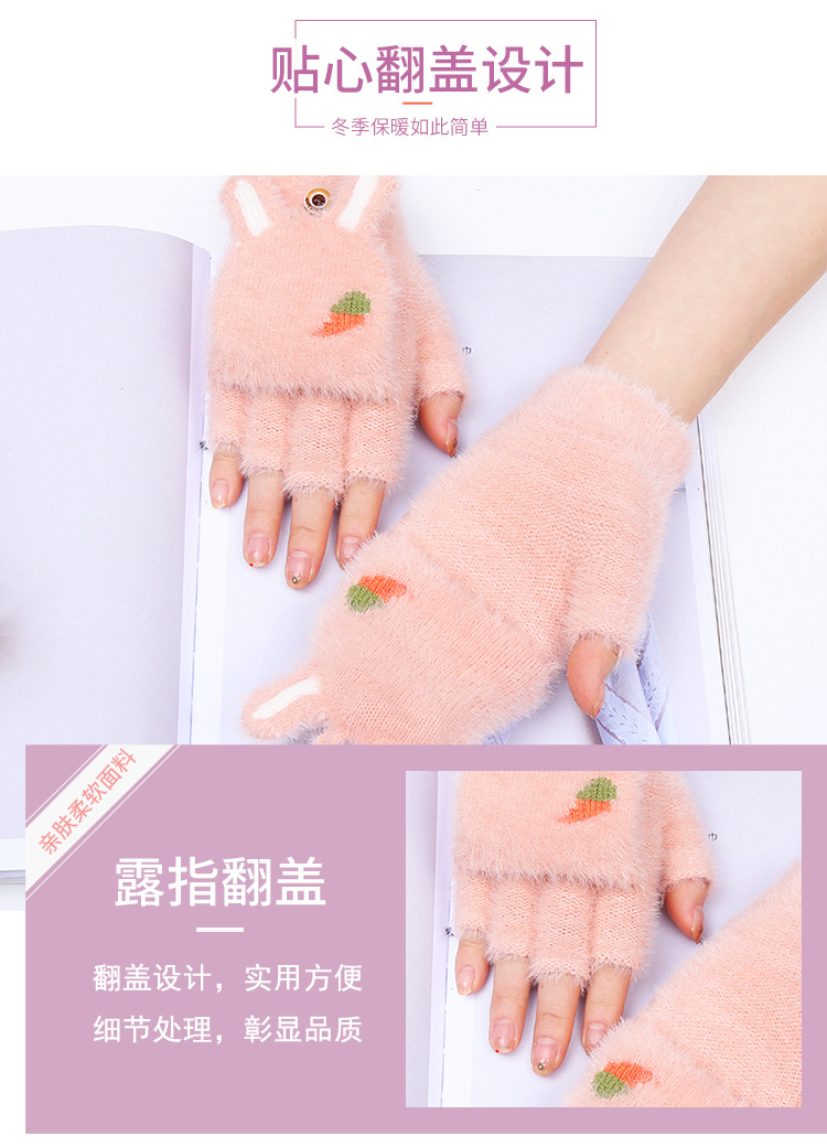 兔耳朵-胡萝卜_03