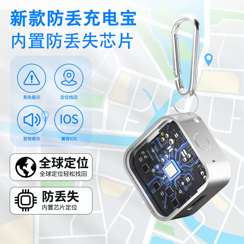 跨境新品带防丢器便携手表无线充电器磁吸充电宝适用苹果手表