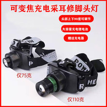 �ɶ��^���{���۹����_�������ڶ��Ͷ������^��ʽ����usbֱ��