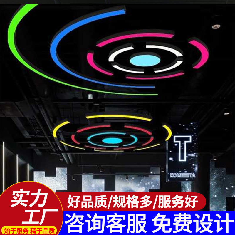 LED arco circular lámpara de forma especial redonda anillo red de internet café gimnasio sala de billar centro comercial supermercado industrial lámpara de estilo de viento
