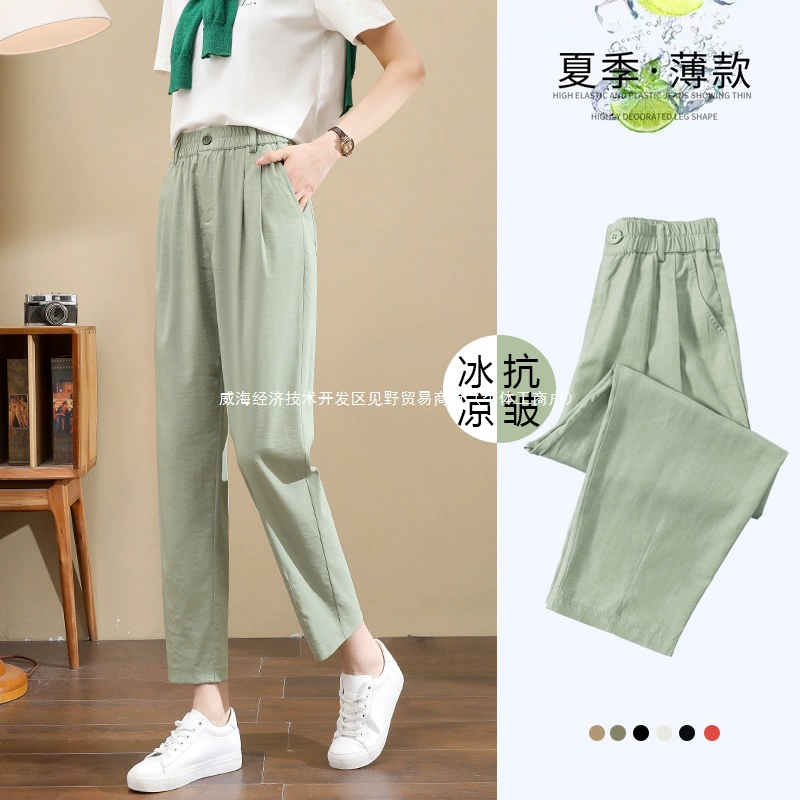 Зеленые брюки для женщин, летние брюки из тонкого ледяного шелка, быстросохнущие укороченные брюки для миниатюрных размеров, прямые шаровары-морковки с восемью точками.