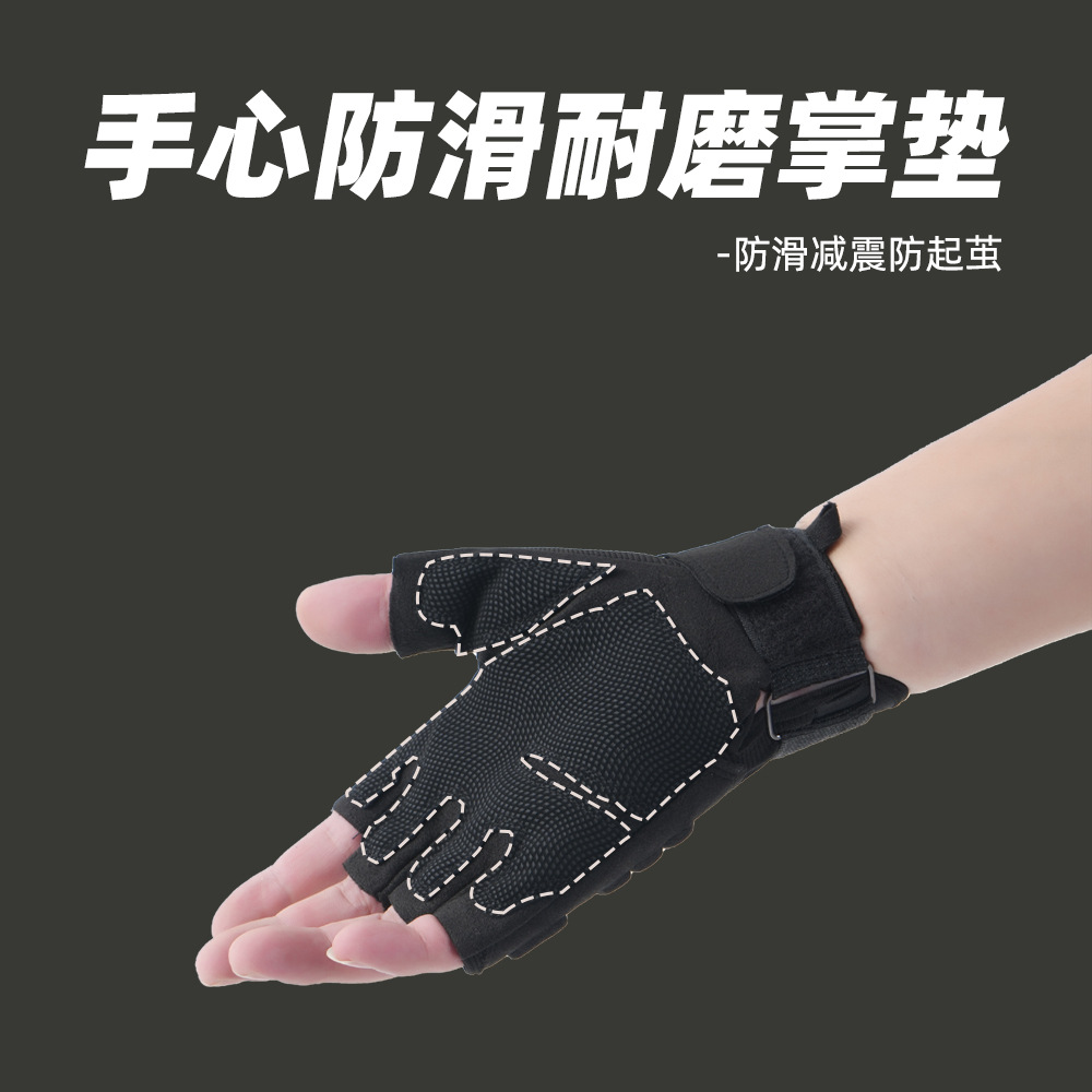 Fitness guantes de medio dedo para hombres entrenamiento táctico al aire libre guantes de motocicleta resistentes al desgaste