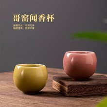 冰裂花纹五行杯主人杯单杯裂纹式龙蛋个人茶杯陶瓷品茗杯功夫茶具