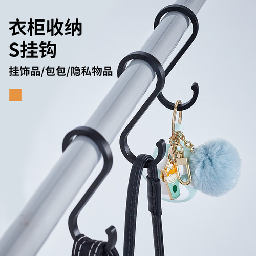 Space aluminum S-shaped hook clothes hanger S hook kitchen hook clothes hook metal hook curved hook household sausage bacon drying