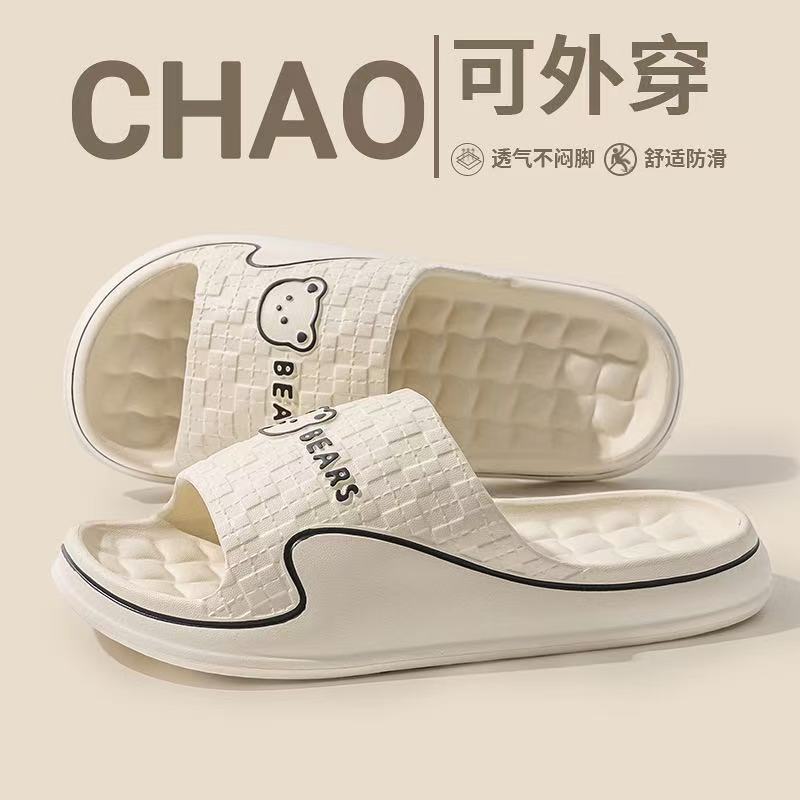 Stepping on excrement feeling sandals and slippers women's summer new home non-slip bathroom home men's eva cool tray factory wholesale cross-border