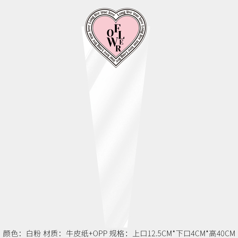 수박레드 크로우하트 싱글백-백색분말 20매/팩