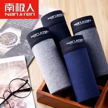 南极成人纯棉内裤男士批发透气纯色宽松大码四角裤衩一件代发包邮