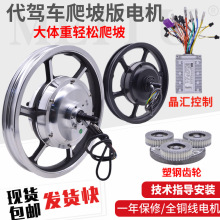 14����{܇�oˢ���X늙C�ۯB늄�܇48V400/500W����늙Cͨ�����