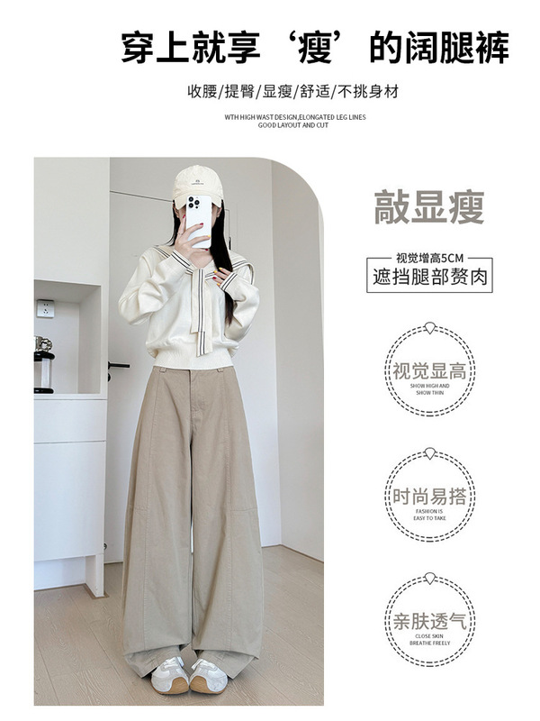 高品质卡其工装裤女款春秋新款显瘦宽松弯刀裤美式高腰休闲阔腿裤|undefined