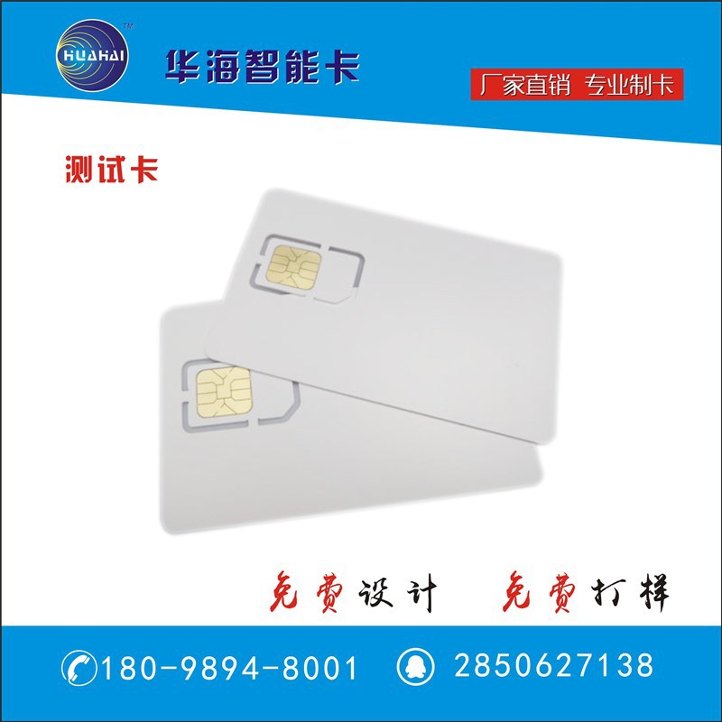 ���ڹ���רҵ���� NFC���Կ�  PSAM���Կ� ��Դ�ȶ� ��֤Ʒ��