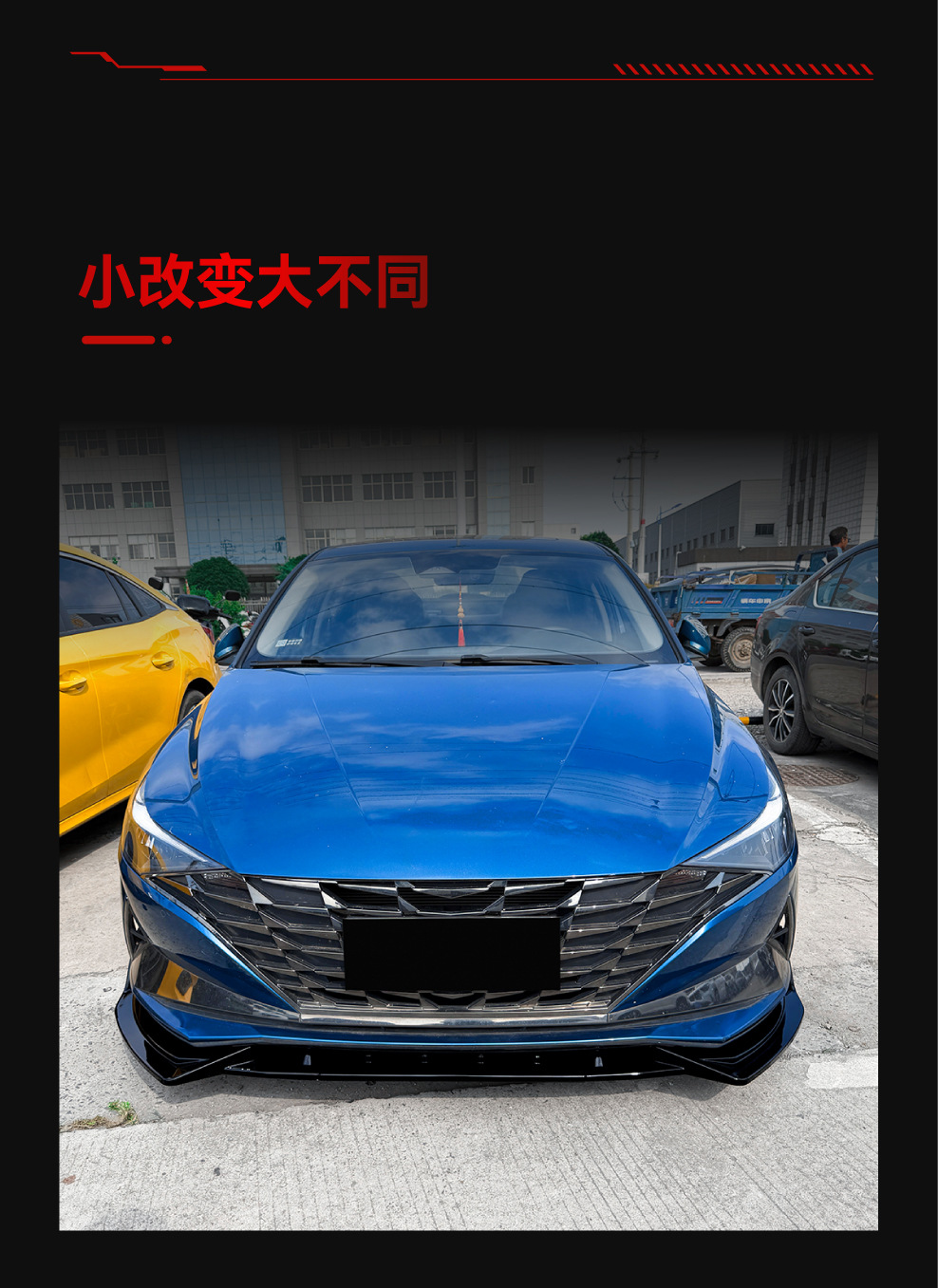 Suitable for 2021-2023 Hyundai Elantra MK7 Standard Version Front Lip Spoiler Small Bodykit Cross-Border Modification